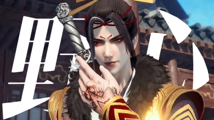Li Maozhen｜"This king is all the variables"