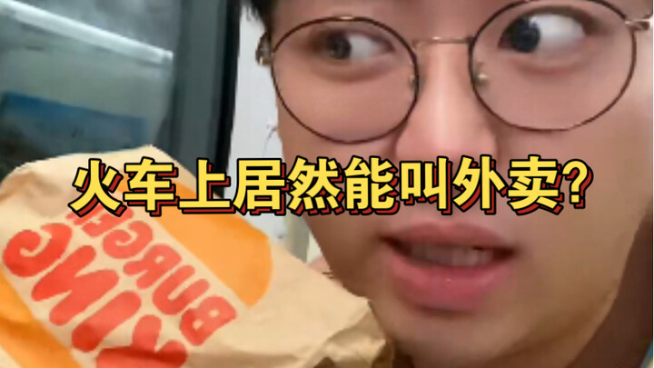 旅行出差福音啊！终于不用再吃泡面和冤种盒饭了！