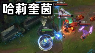 Ze Li: Q titik-titik, Q titik-titik, menyiksa dan tidak nyaman~