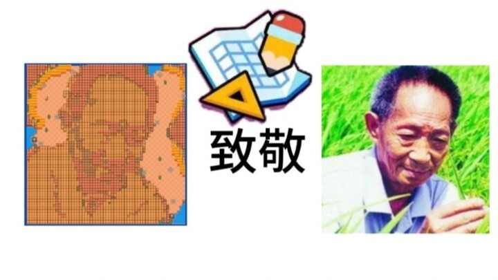 给游戏功能附上新的意义吧