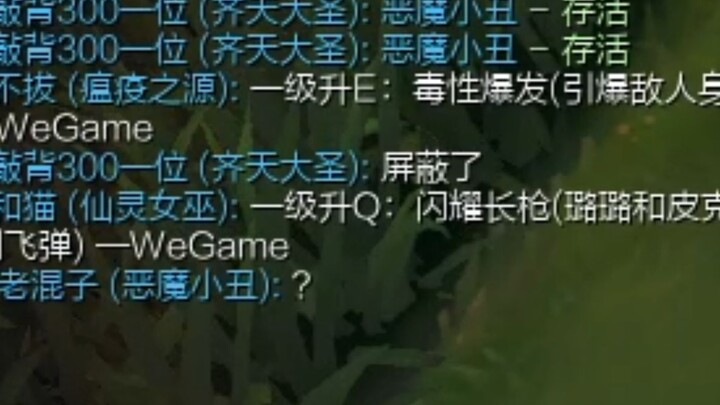 Baru memulai sudah langsung diblokir oleh rekan tim? Ternyata alasannya adalah...