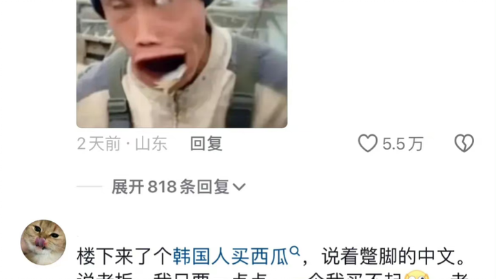 Dulu ngejek ibuku, sekarang malah datang rebut ibuku—144 jam bebas visa!