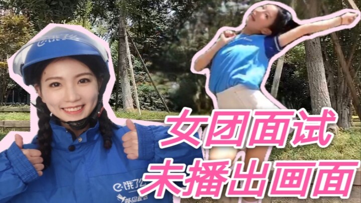 لقطات مُحذوفة من مرحلة ظهور "إله مي" الأولى، هل هذه الموجة من "Yes! Ok!" تكفي لدخول الصف A؟