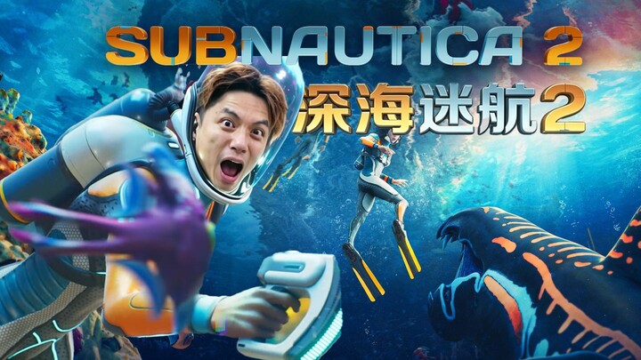 12 năm sau lại gặp nhau trong “Subnautica 2”