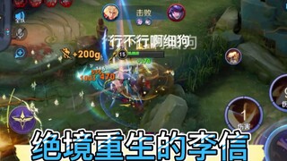 Bạn có làm được không hả con chó nhỏ