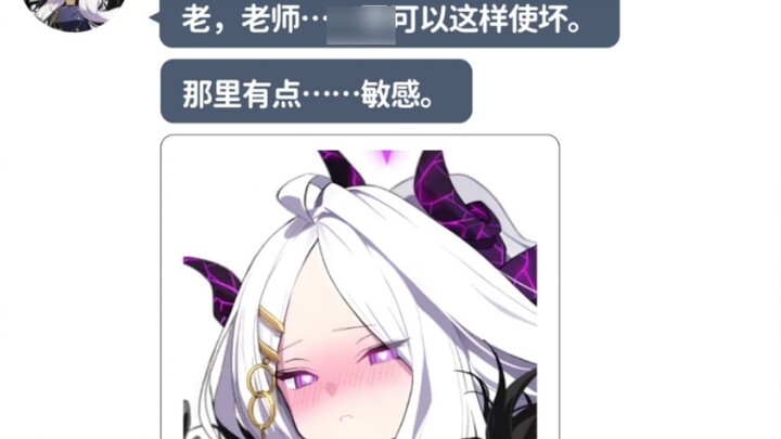 Hina-chan menginginkan seorang guru? ! 【Momotalk】