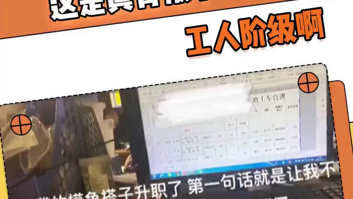 Từ bạn ăn cơm đến kẻ phản bội: Cuộc khủng hoảng niềm tin và bài học trong môi trường công sở