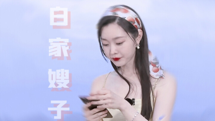 Bai Jingting, the sister-in-law you found for us? I’m super satisfied!! I’ve been rooting for you si