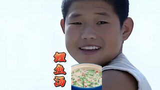 Gazi suka sekali minum sup ikan mas dari Baiyangdian. Apakah dia masih menyukainya sekarang?