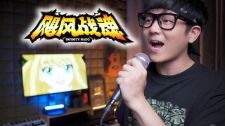 A song "Dream Paradise" dedicated to the childhood with "Battle King: Hurricane Fighting Soul"