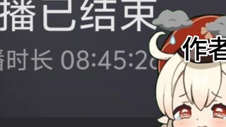 今天必须吐槽一下直播间的事情！