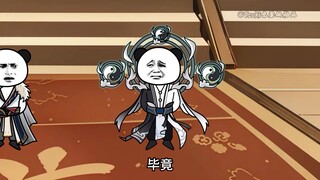 462-太上仙族，冤家路窄