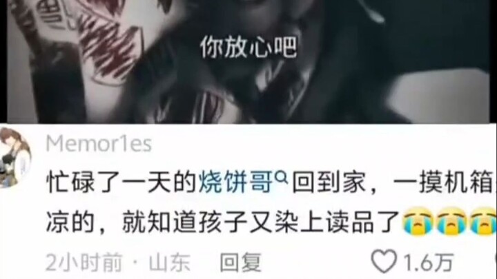 After a busy day, Brother Shao Bing came home and found the computer case was cold to the touch—only