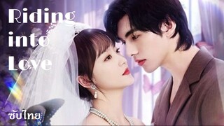 SUB☪ 21-24 - ซับไทย (จบ)