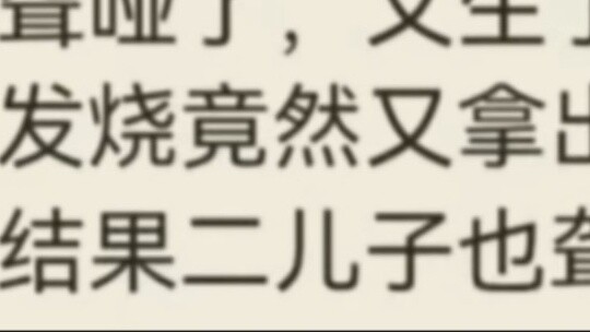 How terrible can ignorant people be🤔