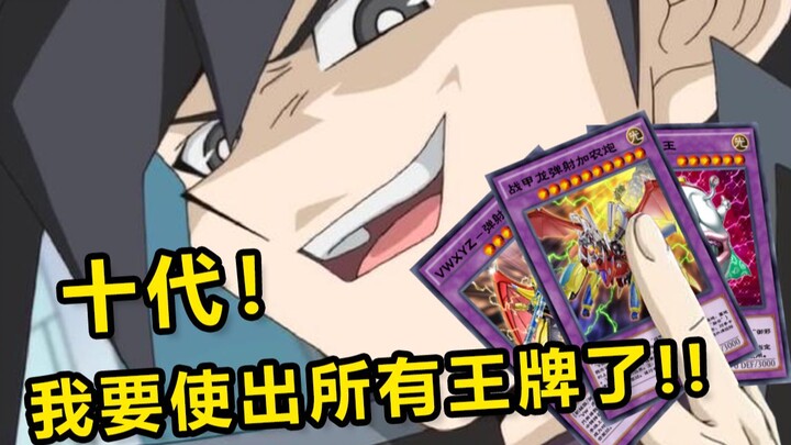 หม่านจ่างมู่ ที่สำคัญที่สุดในการดวลก็คือความสนุกสนานนี่แหละ!