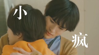 【届不到】倭斗不经意的小动作，无时无刻不在体现他的小疯属性