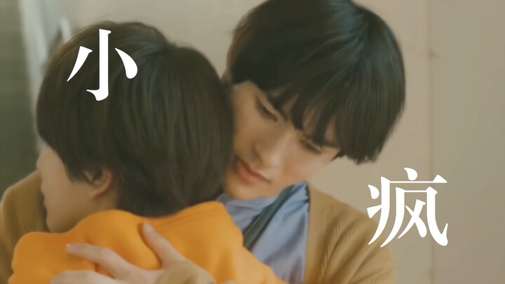 【届不到】倭斗不经意的小动作，无时无刻不在体现他的小疯属性