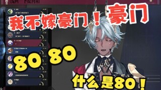 【塔克Tako】你想成为rap star吗（尴尬点低者慎入