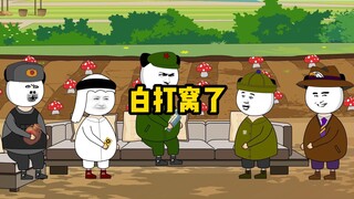 鹰子：我这窝都打好了，你们怎么整这一出！