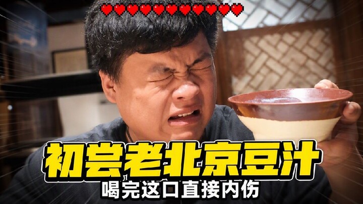 Program hiburan yang digemari warga Beijing kuno: menyaksikan orang dari daerah lain minum..