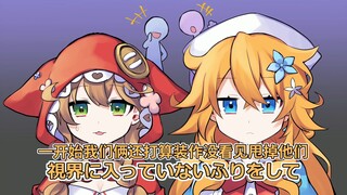 【ふちさんじ】Musuh wanita! ? Cara untuk menolak obrolan adalah~~[Komik]