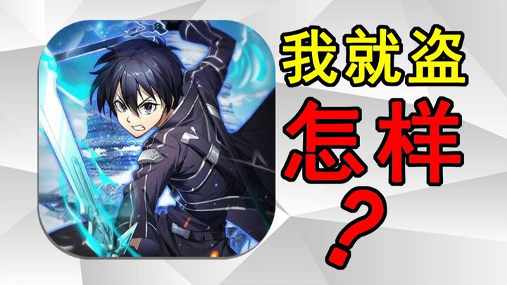 Reporting it’s no use! Domestic pirated goods just rip off hundreds of anime characters to rake in e