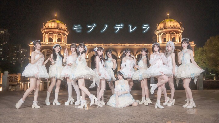 【≠ME】A Million Cindrellas ✨ Mob no Cinderella 【Dance Performance by 12 Members ✨ Birthday Commemorat