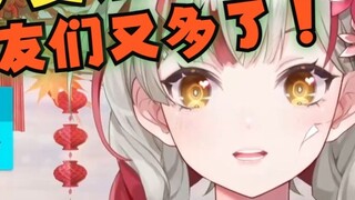 【ซวน เสี่ยวจือ】ว่านซีเปลี่ยนมาใช้ VR แล้วเหรอ? ลูกชิ้นฟื้นคืนชีพแล้ว! - ยินดีด้วย! เพื่อนดีๆยังมีอีก