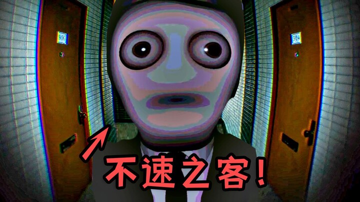 Don’t open the door! It’s not a neighbor outside— it’s a man-eating pseudo-human monster! Horror gam