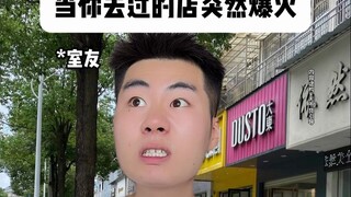 Ketika toko yang pernah kamu kunjungi tiba-tiba menjadi sangat populer