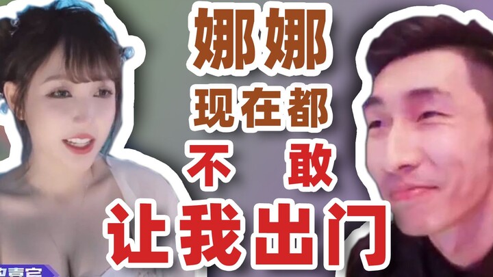 [Yinzi] Nana won’t even let me go out anymore!