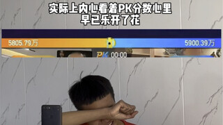 คุณเคยเห็นบทละครแบบนี้ไหม? ฮ่าฮ่า 😂