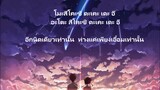 Thai Sub คำอ่านพร้อมแปล Nandemonaiya RADWIMP ost  Your Name