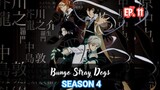 Bungou Stray Dogs S4 (2023) Ep 11 Sub Indonesia