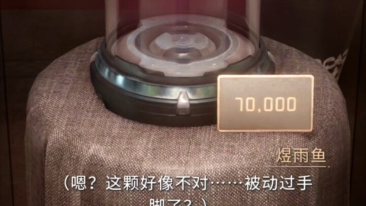 This English dub of the scene where they buy a core chip to unlock Qin Chue’s black card really hit 