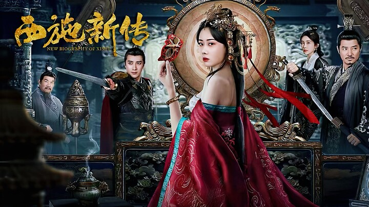 Upon seeing Xi Shi, the King of Wu stopped attending court in the mornings! “A New Tale of Xi Shi”