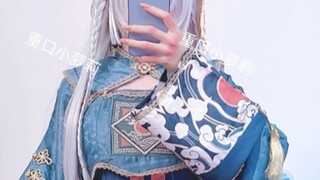 I came from the mountains and rivers, accompanied by wind and snow