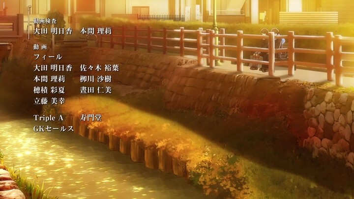 tsukiga kirei episode 12 end