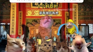 เมื่อคุณมีคนทรยศ 1 คนอยู่รอบตัวคุณเทียบกับคนทรยศ 10 คน