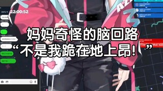 【阿萨Aza】7.2直播切 咋子哥再次展示下半身