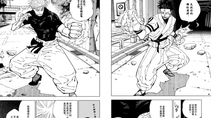 A Discussion on Gojo Satoru and Ryomen Sukuna’s Dominance in the Cursed Spirit World — The Curse Ene