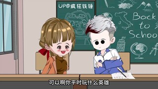 第二集丨同学，学校不让点外卖！第十一集，半小时后发！#原创动画 #沙雕动画