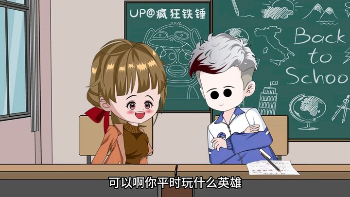 第二集丨同学，学校不让点外卖！第十一集，半小时后发！#原创动画 #沙雕动画