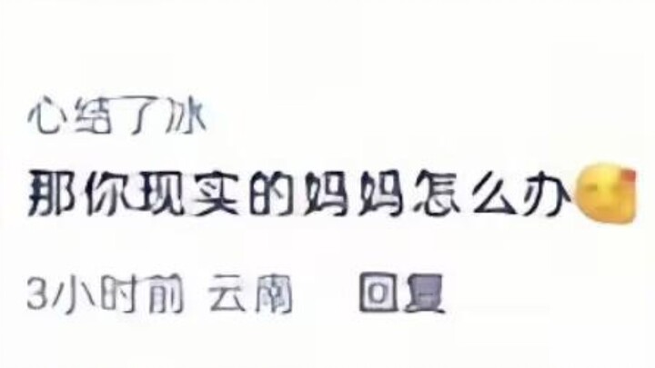 Phát ngôn địa ngục đỉnh cao