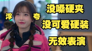 نقد حاد: الملك في حالة سبات شتوي — بعد عدة مسلسلات لا يزال يتأرجح بين الجانبين؟ المشكلة الأساسية هي 