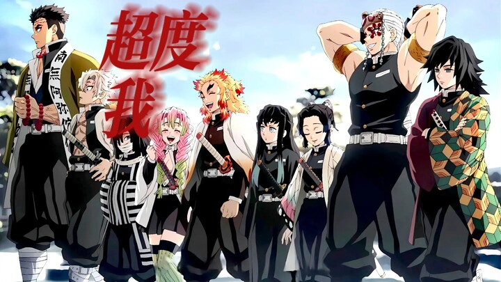 [Kimetsu/Madoka/Supernatural] “Please, guide me to peace.”