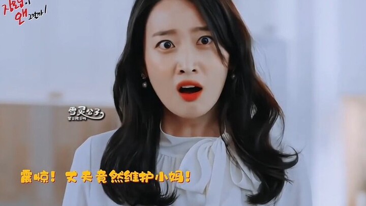 90 Seconds to Watch a 100-Episode Over-the-Top Revenge Drama in One Go #LeeJaeWook