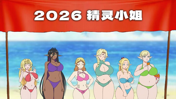 [Ultra-Smut Anime] Episode 26: Choose Your Pokémon