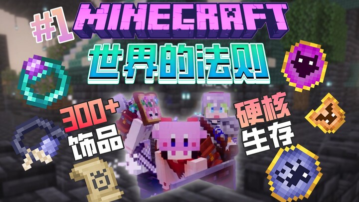 Paket integrasi petualangan eksplorasi super besar versi tinggi dengan lebih dari 300 aksesori yang 